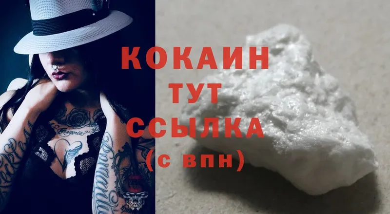 цена наркотик  Барыш  Cocaine Перу 